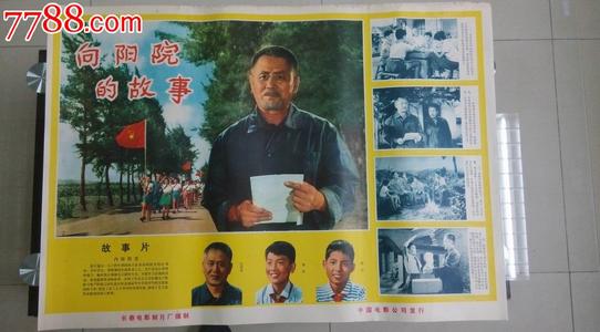 艾克斯-马赛大学机械工程文凭证书